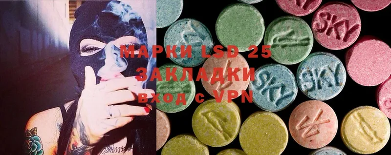 где купить   Балтийск  Лсд 25 экстази ecstasy 